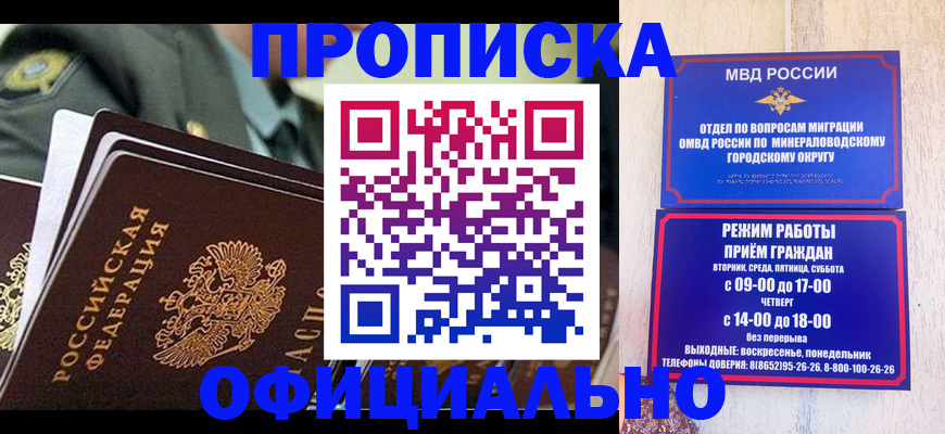 регистрация для дет. сада в Юже