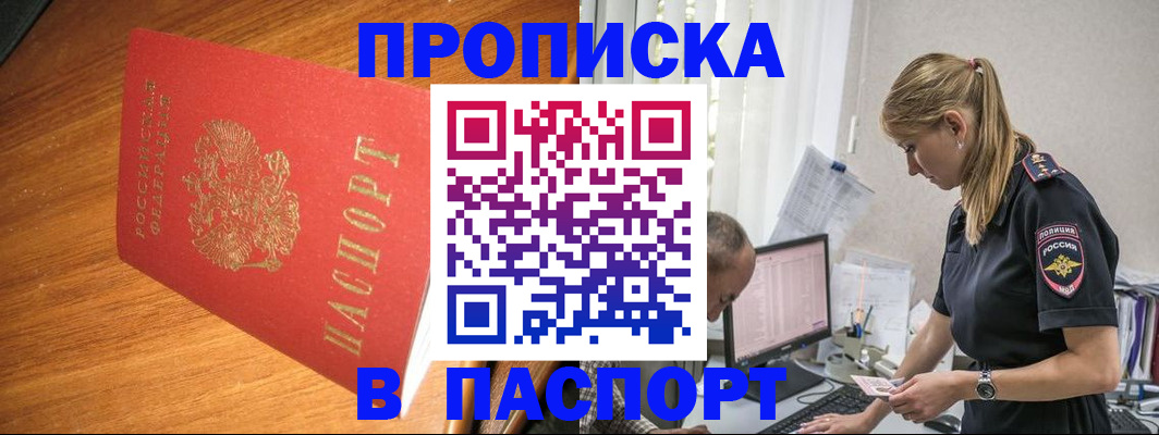 регистрация для дет. сада в Юже