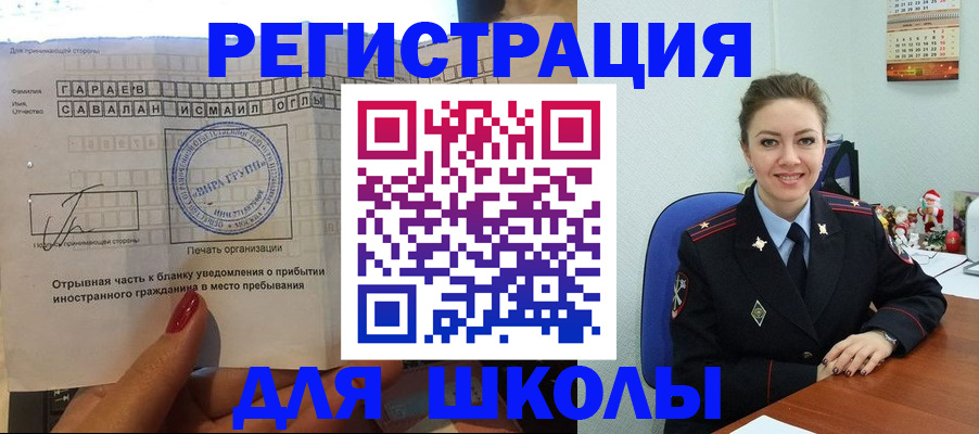 пропишу в квартире в Юже