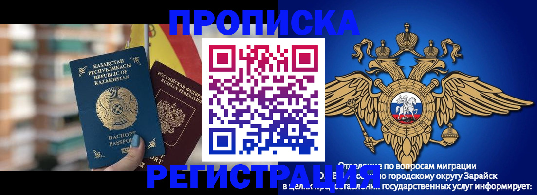 миграционный учет в Юже