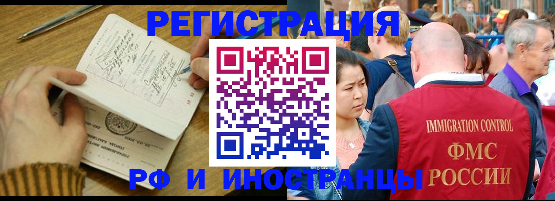 временная регистрация госуслуги в Юже