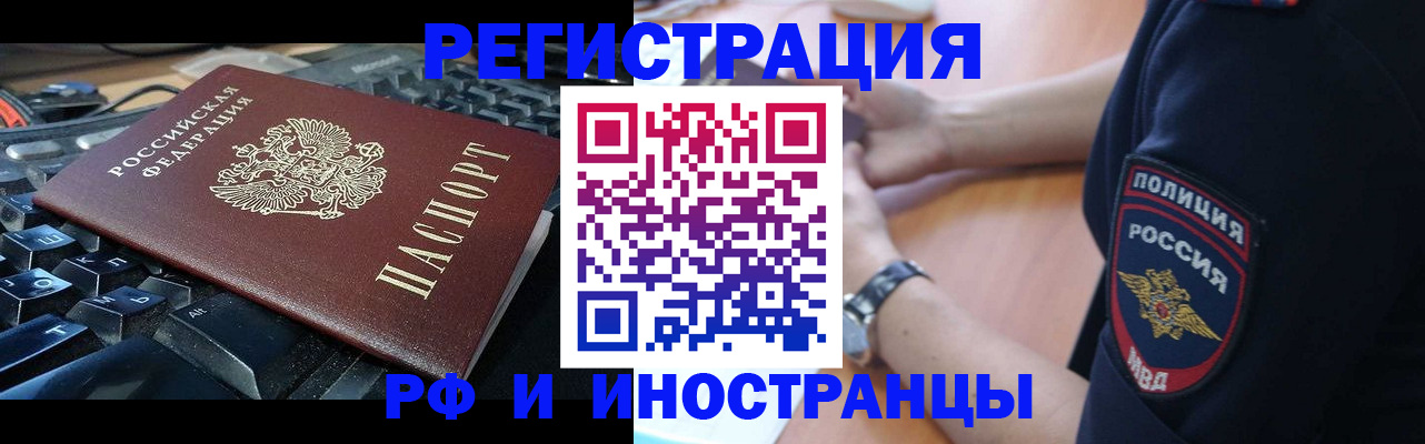 пропишу в квартире в Юже